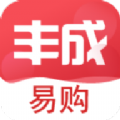 丰成易购官网手机版 v1.0.0安卓版